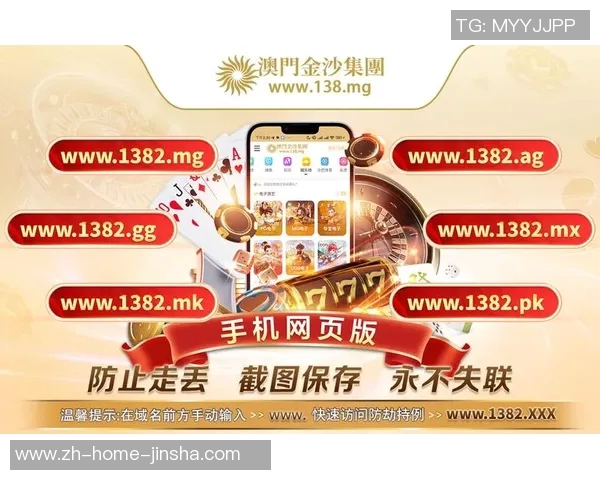 澳门金沙娱乐在线-澳门金沙娱乐在线，探索现代娱乐的新领域-澳门金沙娱乐在线