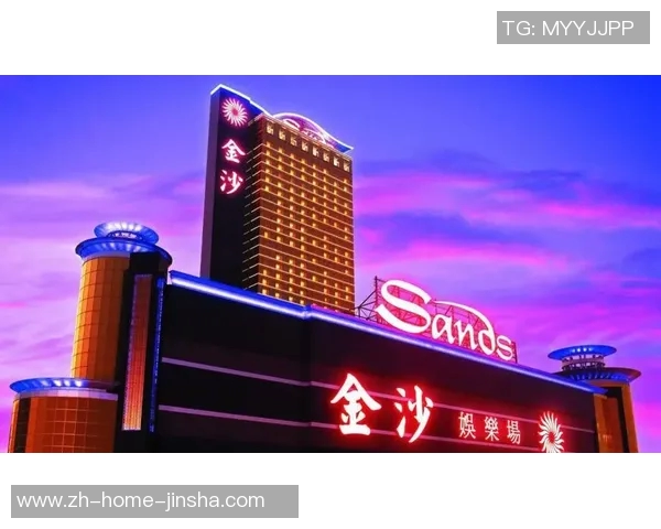 金沙娱乐成-金沙娱乐城，娱乐业的璀璨明珠-金沙娱乐成