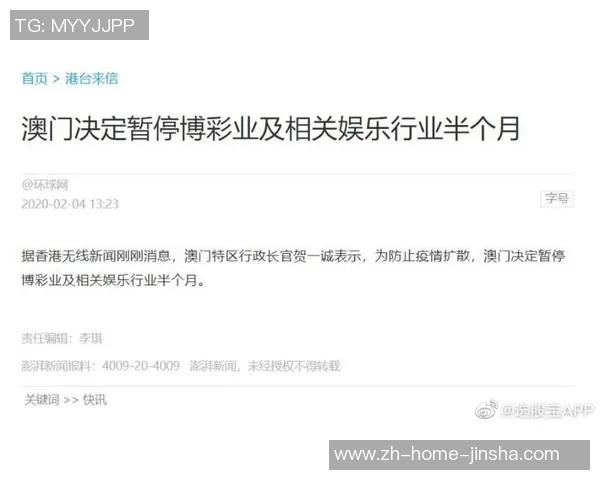 澳门金沙网提款失败-澳门金沙网提款失败，解析与应对方案-澳门金沙网提款失败