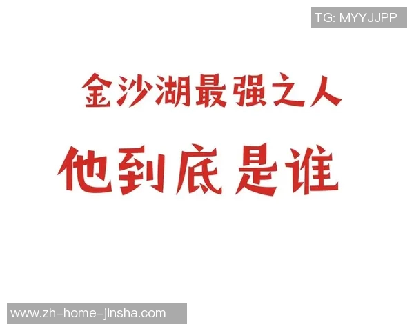 金沙娱乐几点返水-揭秘金沙娱乐返水时间，探寻背后的秘密-金沙娱乐几点返水