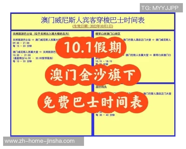 .145澳门金沙线上娱乐-超越乐趣边际 探索澳门金沙线上的娱乐世界-145澳门金沙线上娱乐