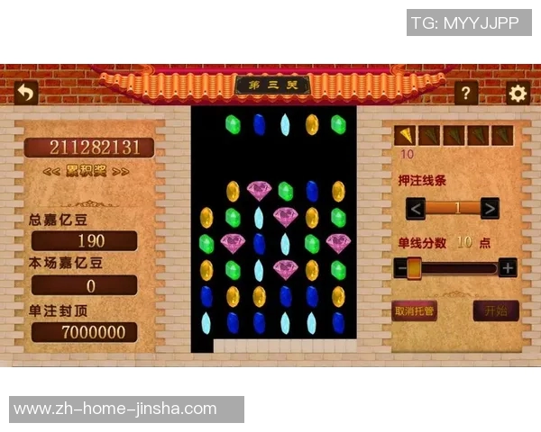 手机澳门金沙连环夺宝-澳门金沙连环夺宝,手机的魅力所在-手机澳门金沙连环夺宝 手机澳门金沙连环夺宝-澳门金沙连环夺宝,手机的魅力所在-手机澳门金沙连环夺宝